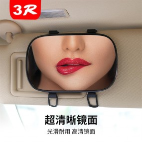 Auto cosmetic mirror auto general car shading and dressing mirror interior articles beauty mirror glass mirror wholesale A