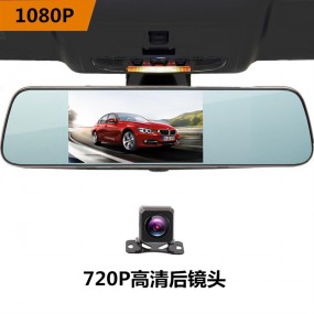 Rearview mirror auto data recorder 5.0 "hd night vision dual lens parking image parking monitor silver