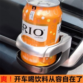 Automobile outlet beverage rack car water cup rack car cup rack car beverage rack car supplies wholesale red